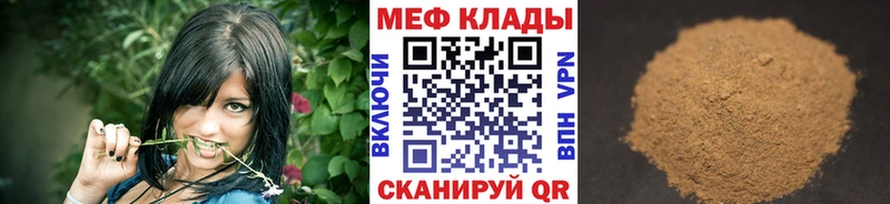 Продажа наркотиков Каневская СОЛЬ  Каннабис  COCAIN  Меф мяу мяу  ГАШ 