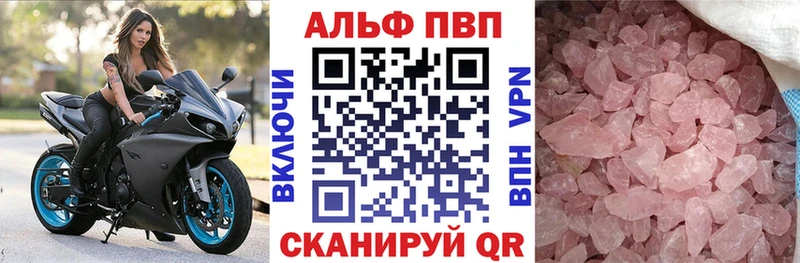 A PVP крисы CK  ссылка на мегу сайт  Каневская  купить наркоту 