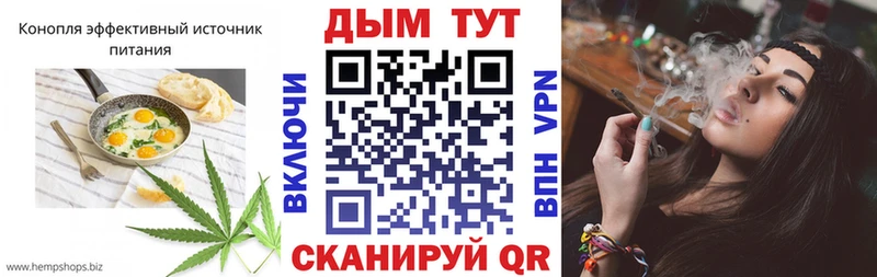 Печенье с ТГК конопля Каневская