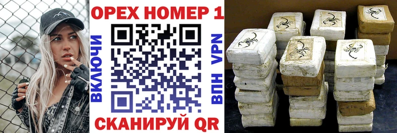COCAIN VHQ  Каневская 