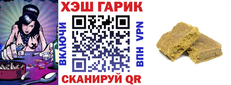 ГАШ hashish Каневская