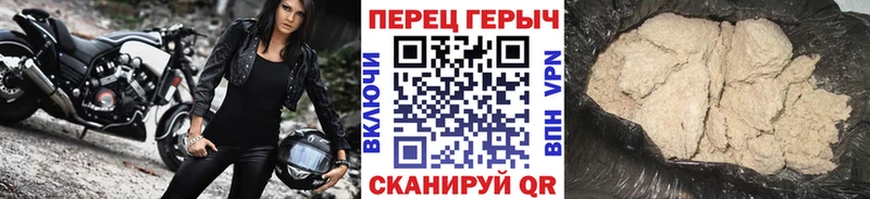 ГЕРОИН Heroin  как найти закладки  Каневская 