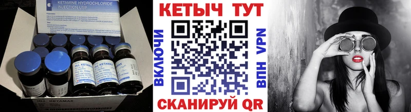 shop Telegram  Каневская  КЕТАМИН ketamine  наркота 