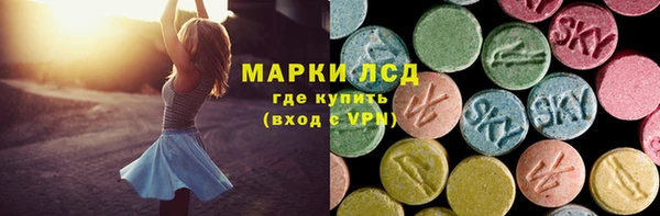 мет Новодвинск