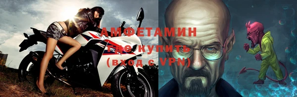 трава Новозыбков