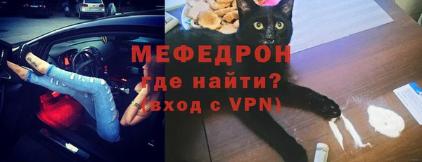 трава Новозыбков