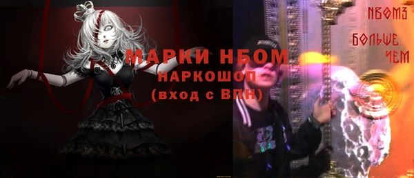 мет Новодвинск