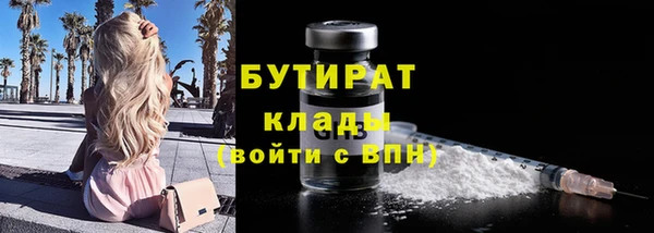 эйфоретик Соль-Илецк