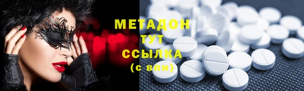 трава Новозыбков