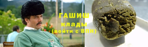 гидра Новокубанск