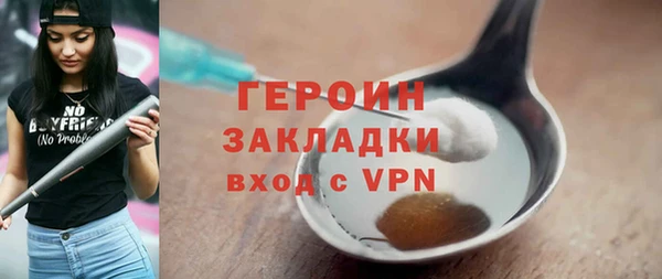 мет Новодвинск