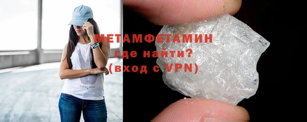 гидра Новокубанск