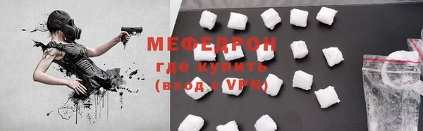 трава Новозыбков