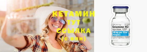 гидра Новокубанск