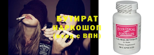 кокаин VHQ Няндома