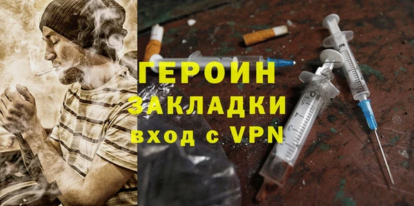 кокаин VHQ Няндома