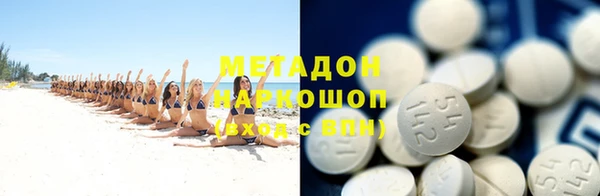 мет Новодвинск