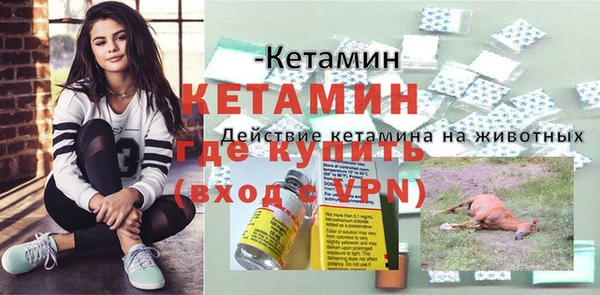 гидра Новокубанск