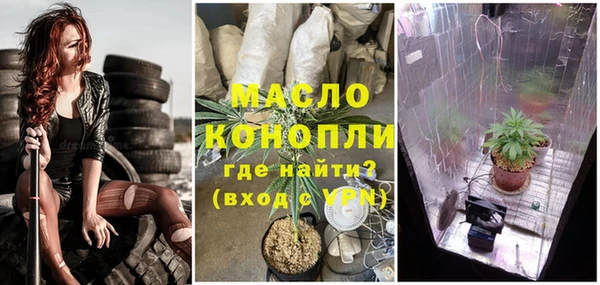 2c-b Нягань