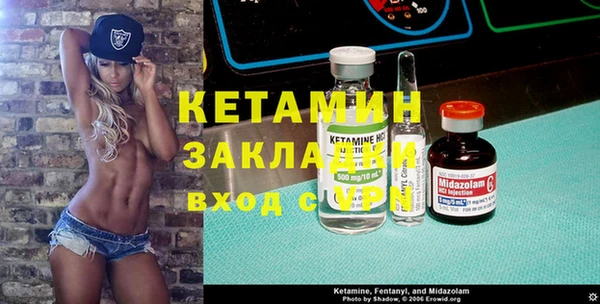 гидра Новокубанск