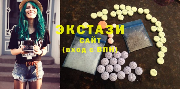 гидра Новокубанск