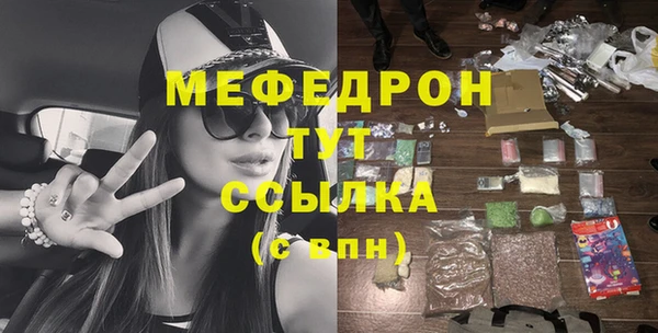 гидра Новокубанск