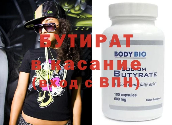 гидра Новокубанск