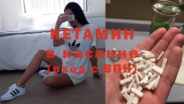 мет Новодвинск