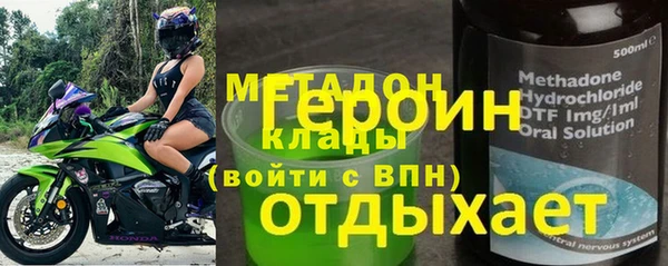 гидра Новокубанск