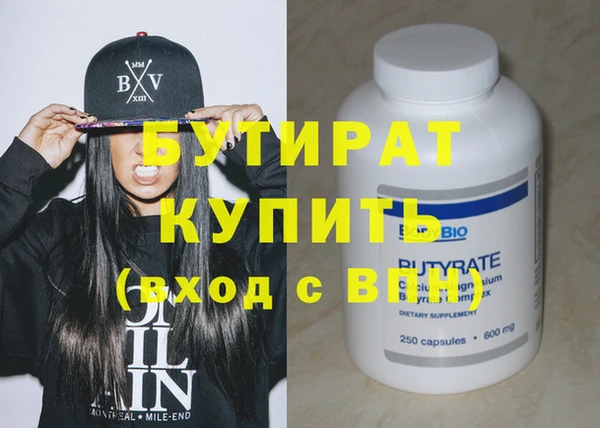 мет Новодвинск