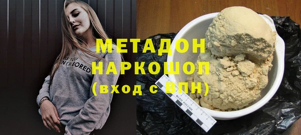 трава Новозыбков