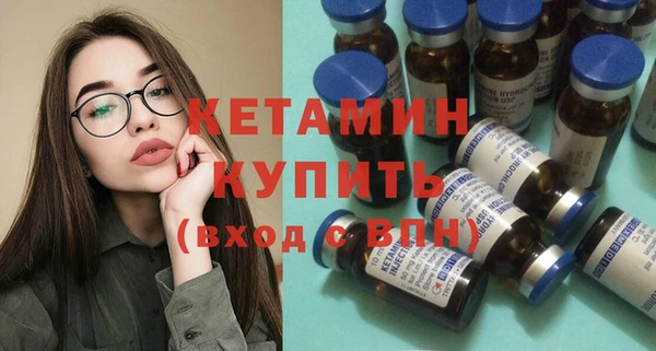 мет Новодвинск