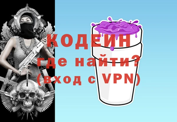 кокаин VHQ Няндома