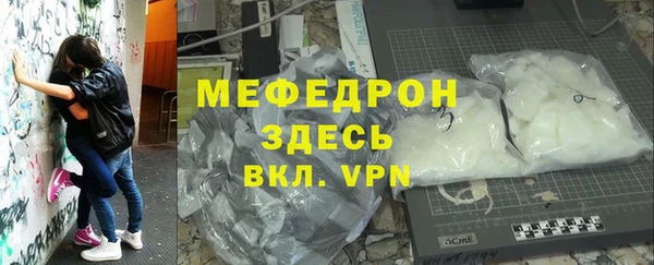 трава Новозыбков