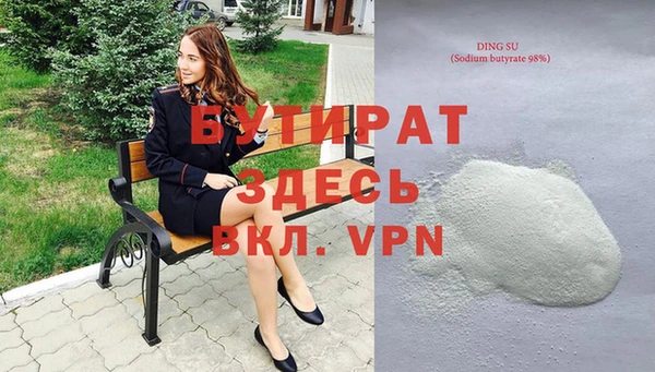 мет Новодвинск