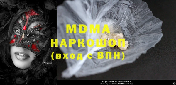 гидра Новокубанск