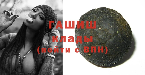 мет Новодвинск