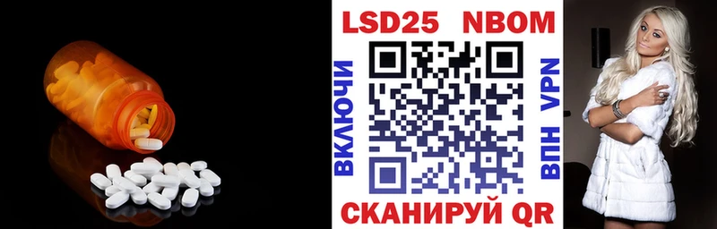 ЛСД экстази ecstasy  сколько стоит  Каневская 