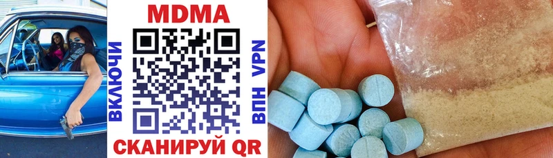 MDMA VHQ Каневская
