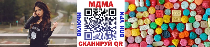 мега вход  Каневская  MDMA кристаллы 