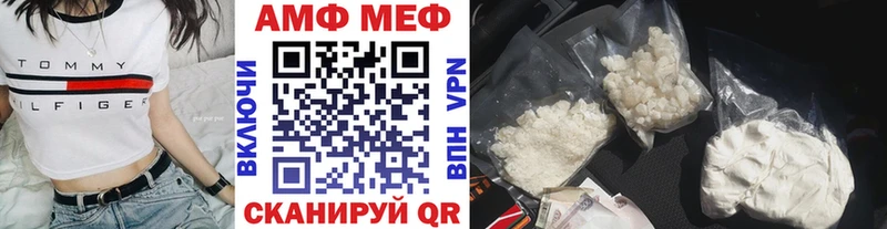 Метамфетамин мет  купить  цена  гидра сайт  Каневская 