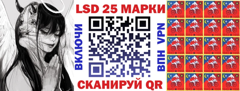 shop телеграм  Каневская  Марки 25I-NBOMe 1500мкг 