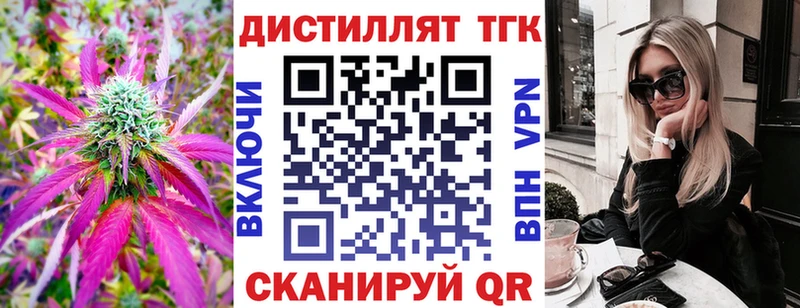 ОМГ ОМГ как зайти  Каневская  Дистиллят ТГК гашишное масло 