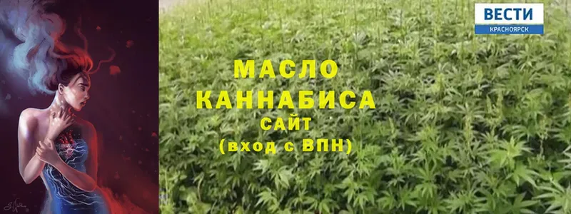 ТГК вейп  MEGA ССЫЛКА  Каневская 