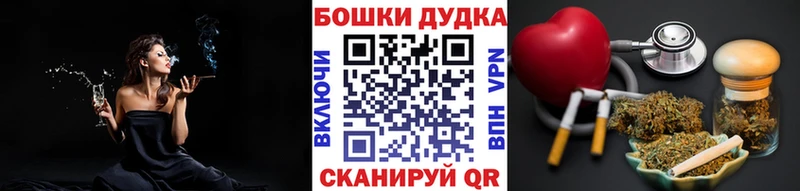 Марихуана марихуана наркошоп Каневская